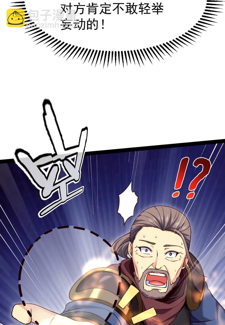 103 今天你们都得死！19