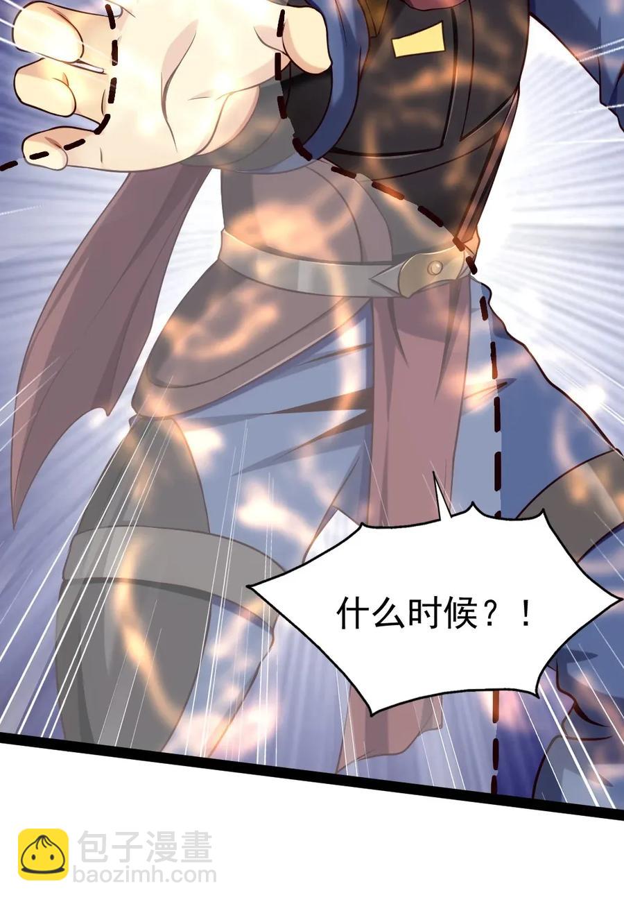 103 今天你们都得死！20