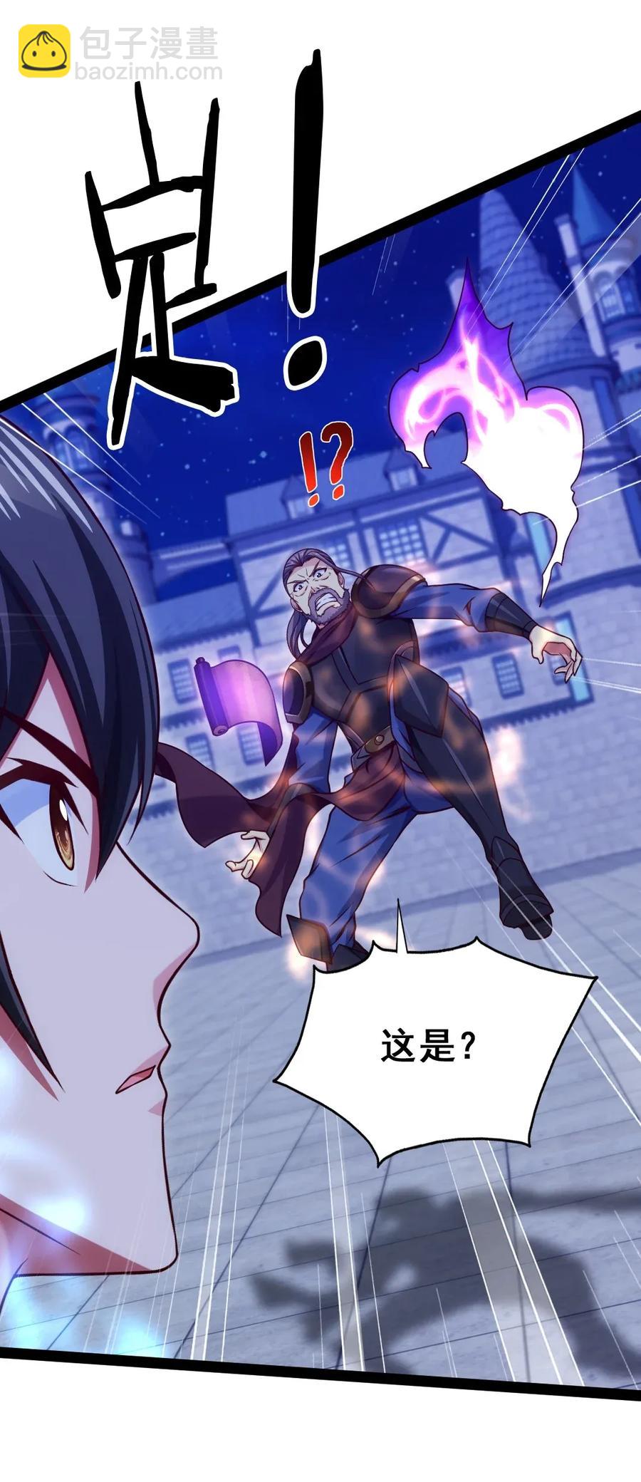 103 今天你们都得死！34