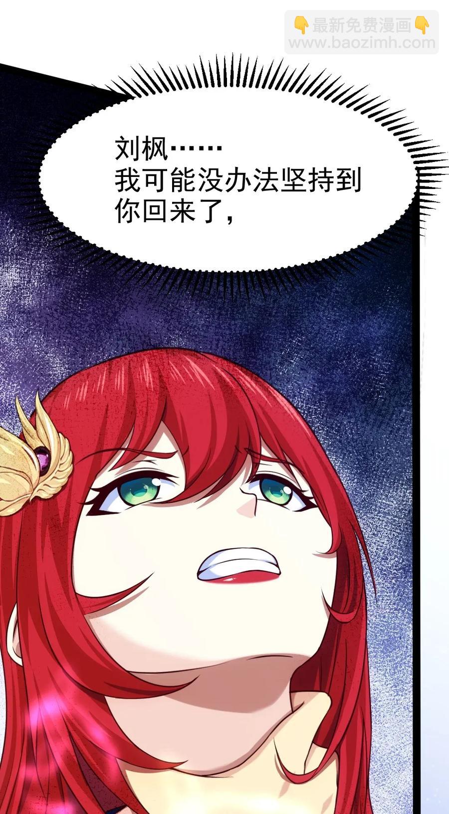 103 今天你们都得死！5