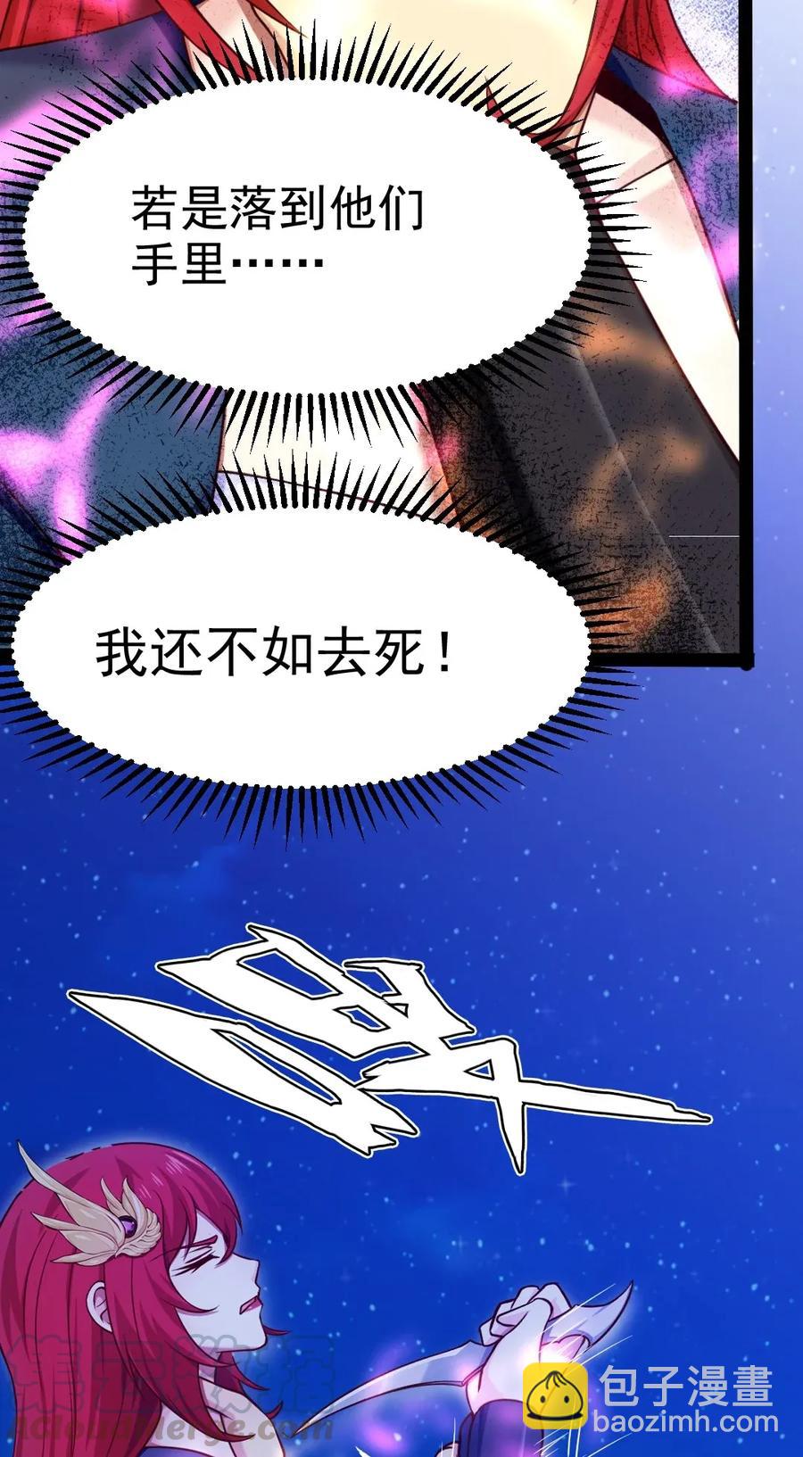 103 今天你们都得死！6