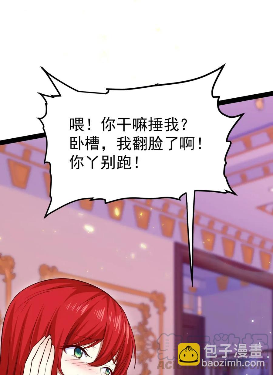 104 你不配，就没人配了36