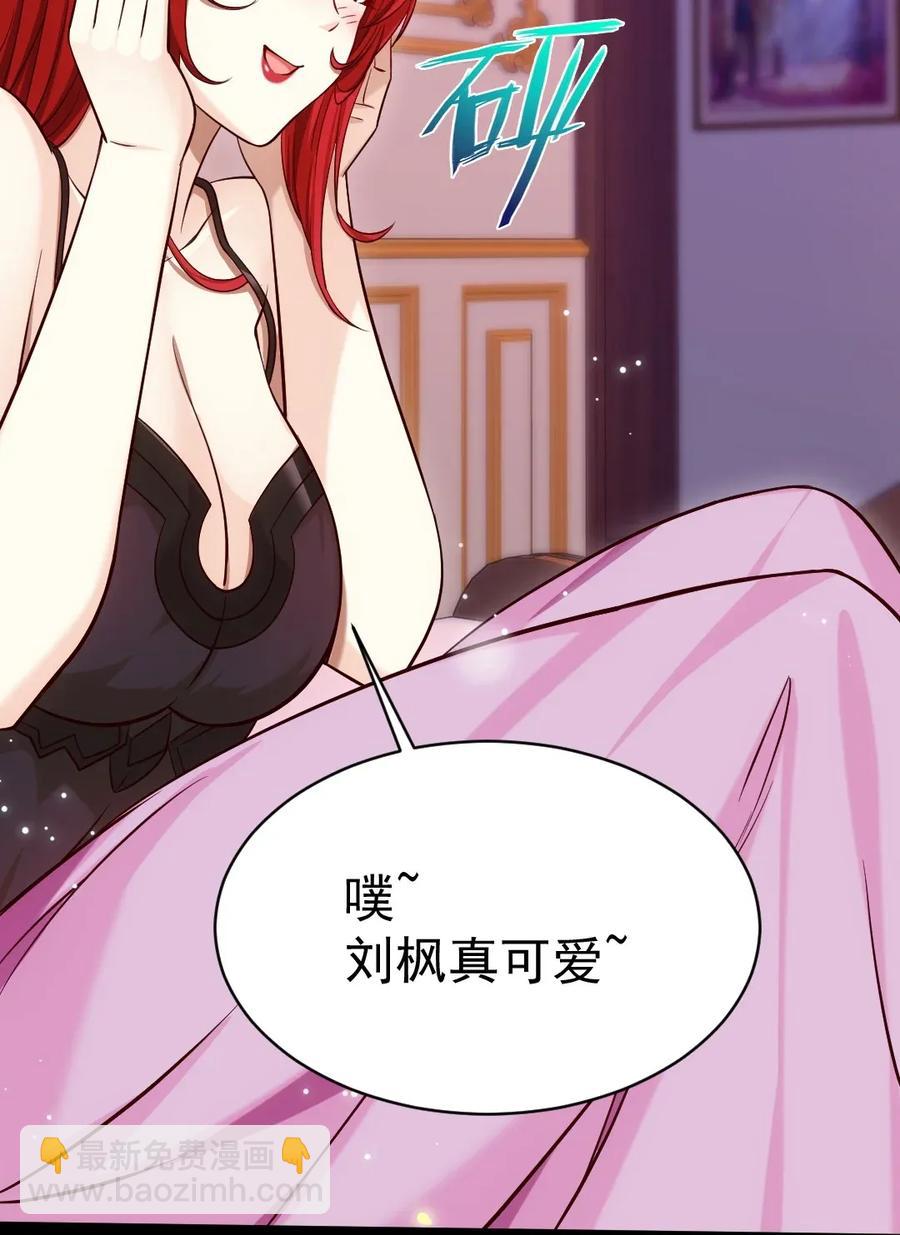 104 你不配，就没人配了37