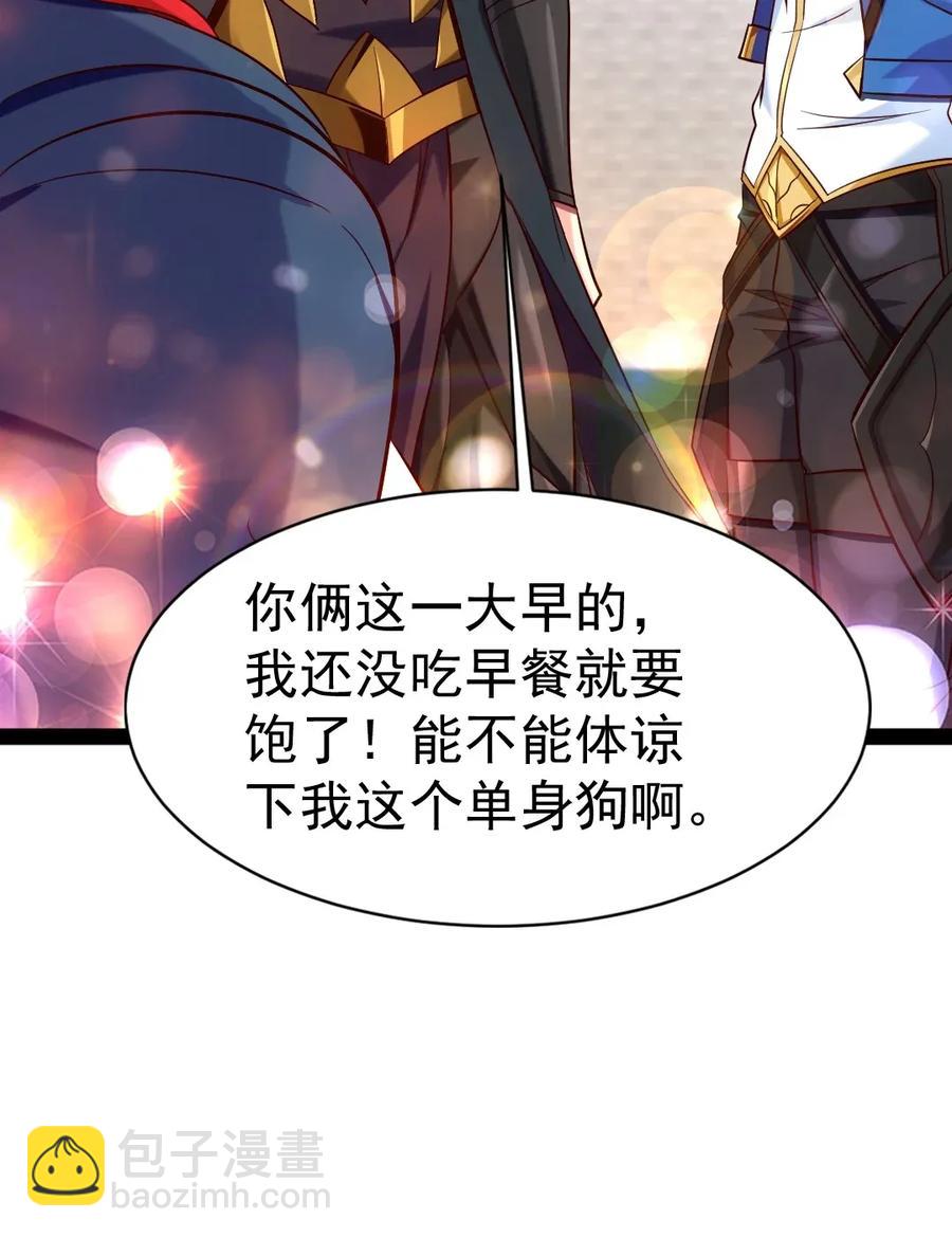 104 你不配，就没人配了42