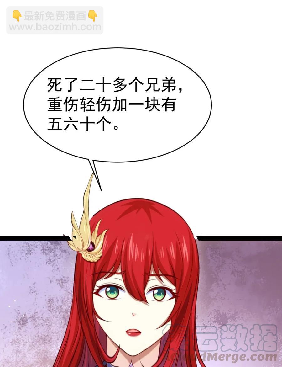 104 你不配，就没人配了44
