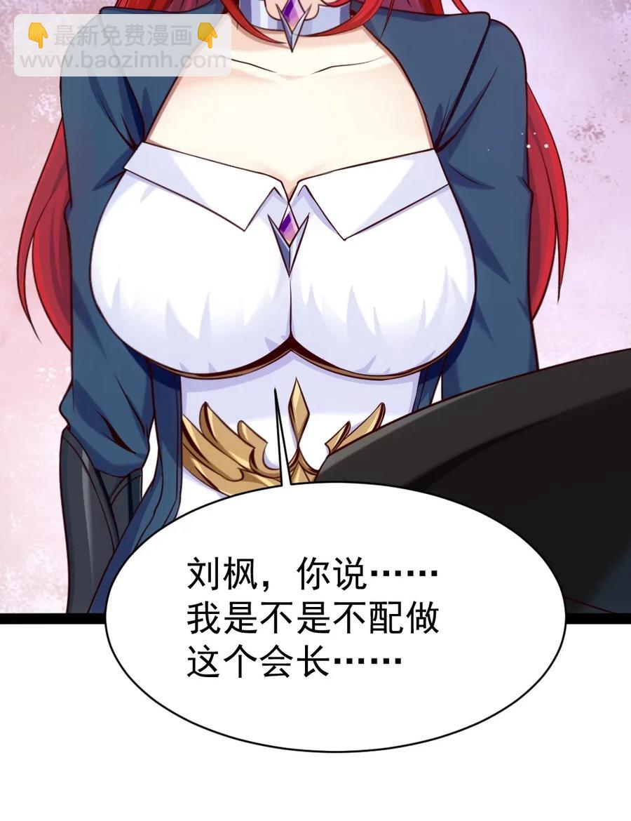 104 你不配，就没人配了45