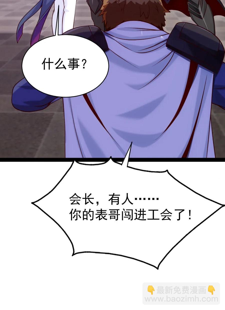 104 你不配，就没人配了49