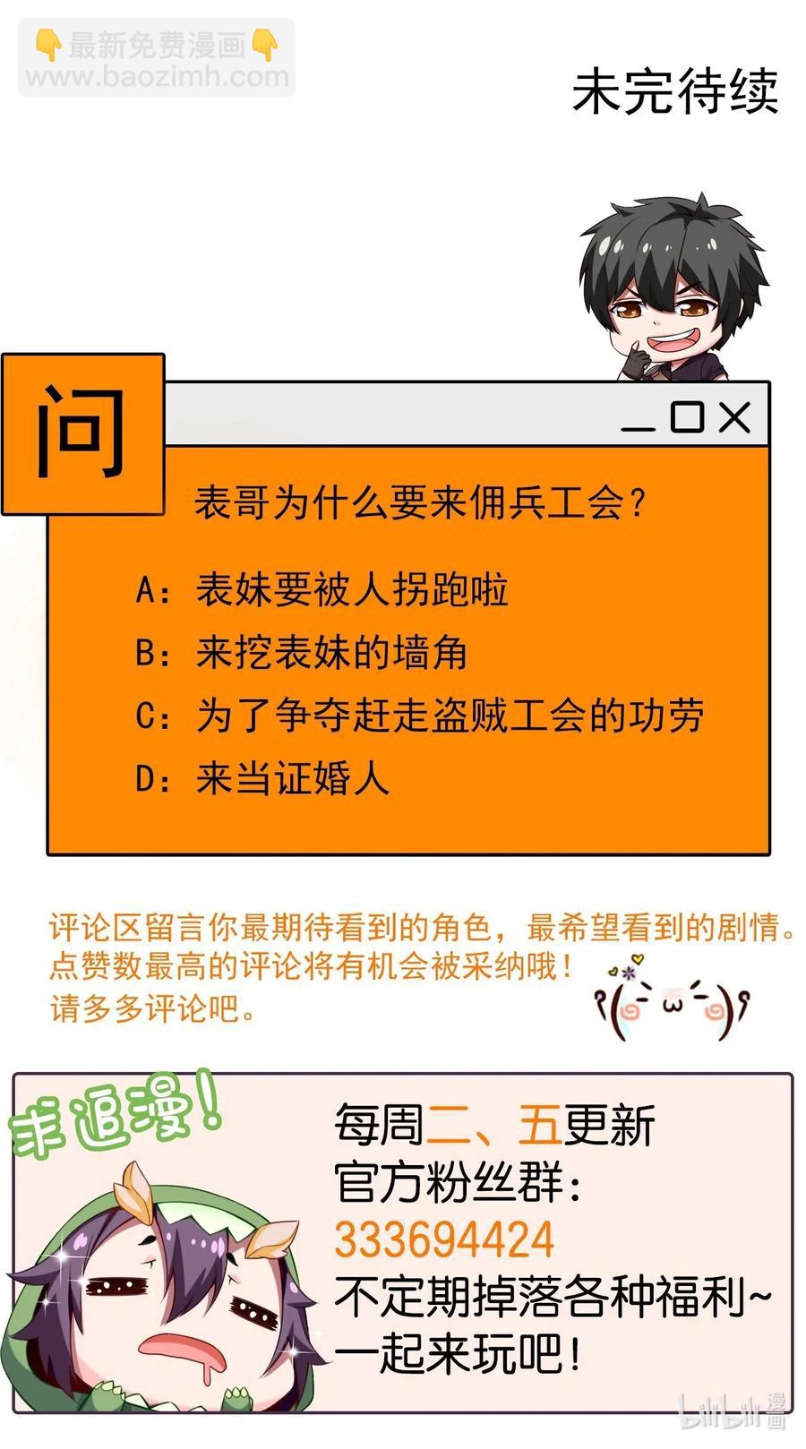 104 你不配，就没人配了54