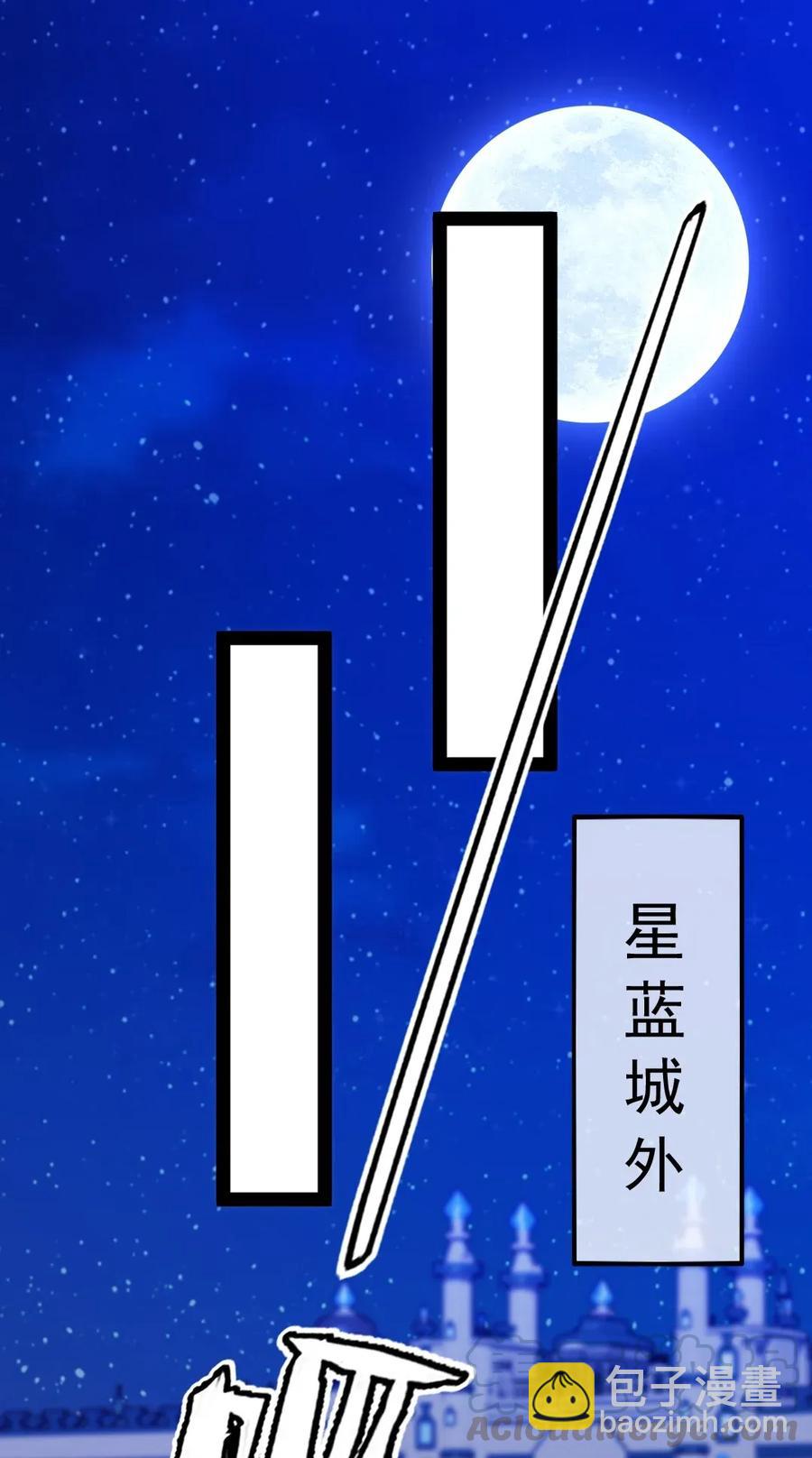 104 你不配，就没人配了8