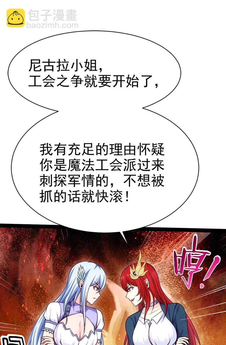 107 打起来！打起来！10