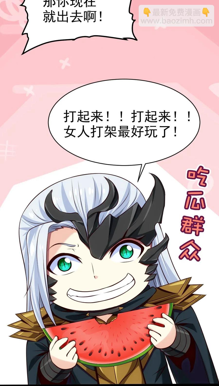 107 打起来！打起来！14