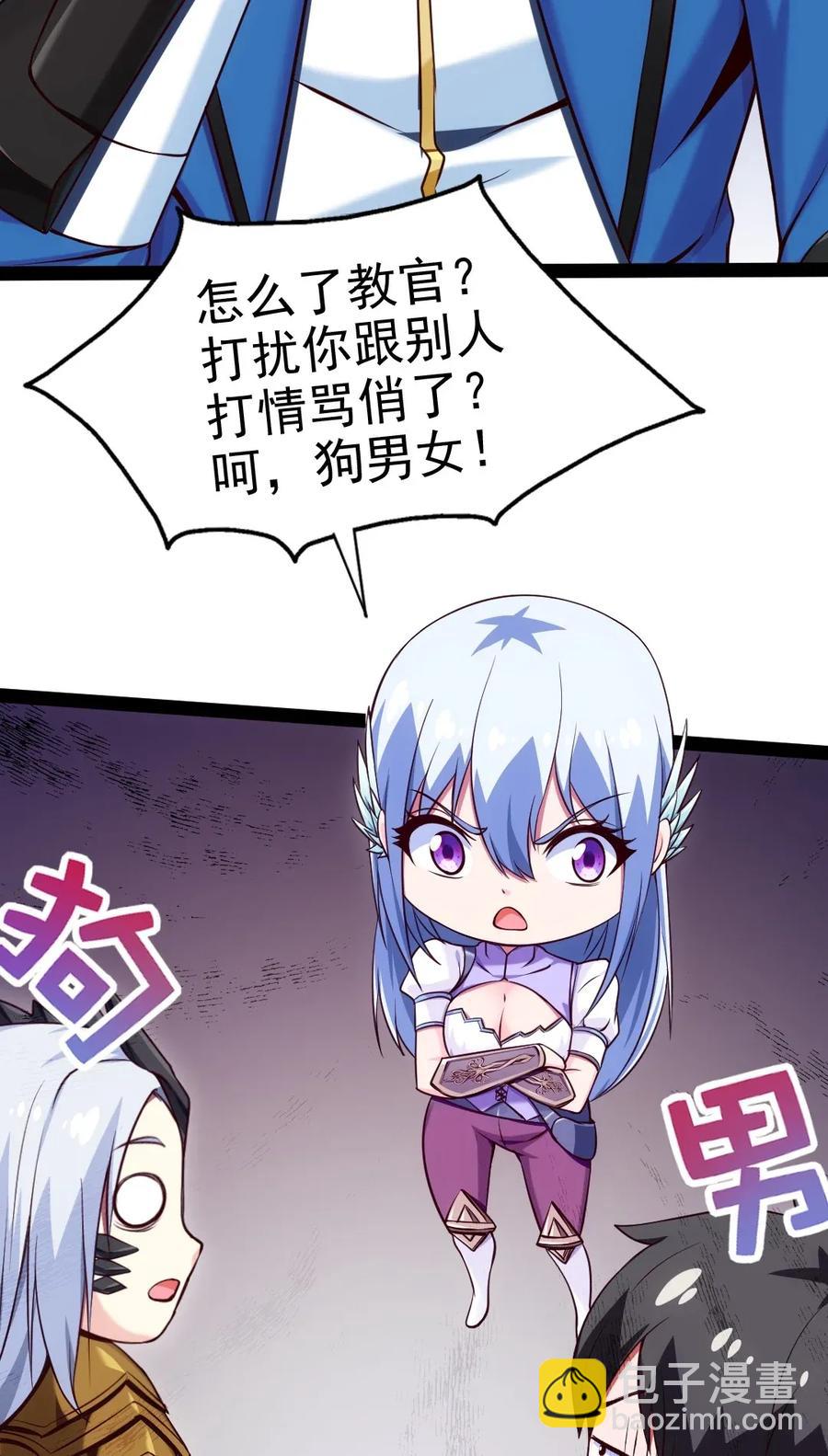 107 打起来！打起来！18