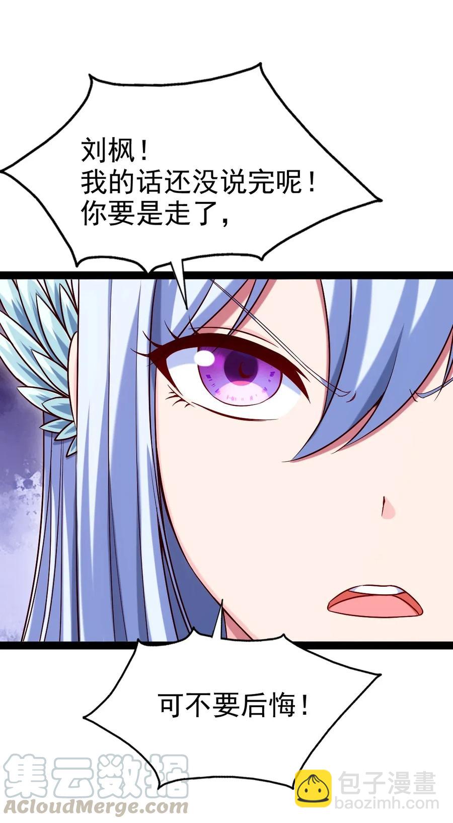 107 打起来！打起来！24