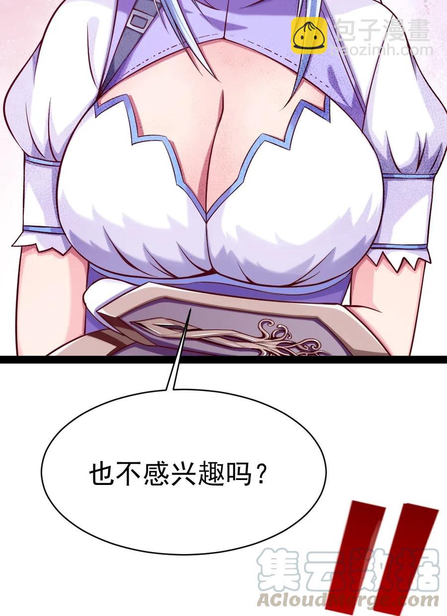 107 打起来！打起来！28