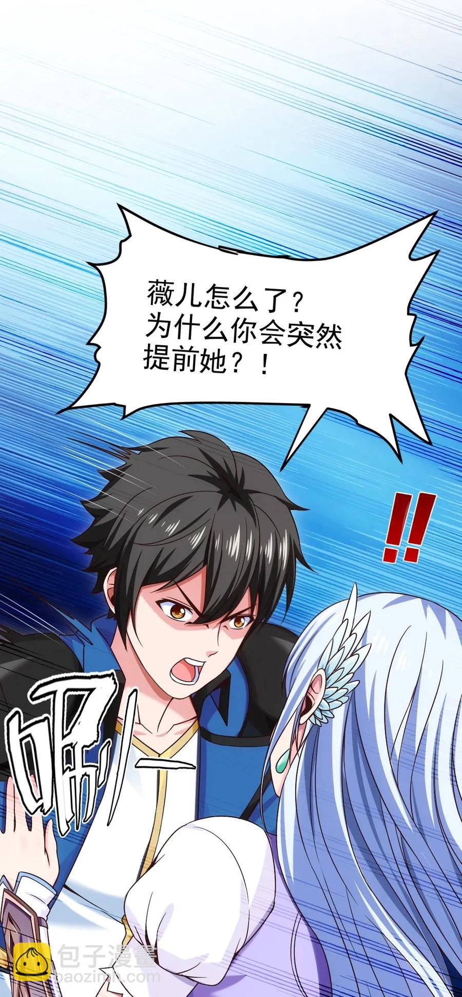 107 打起来！打起来！30