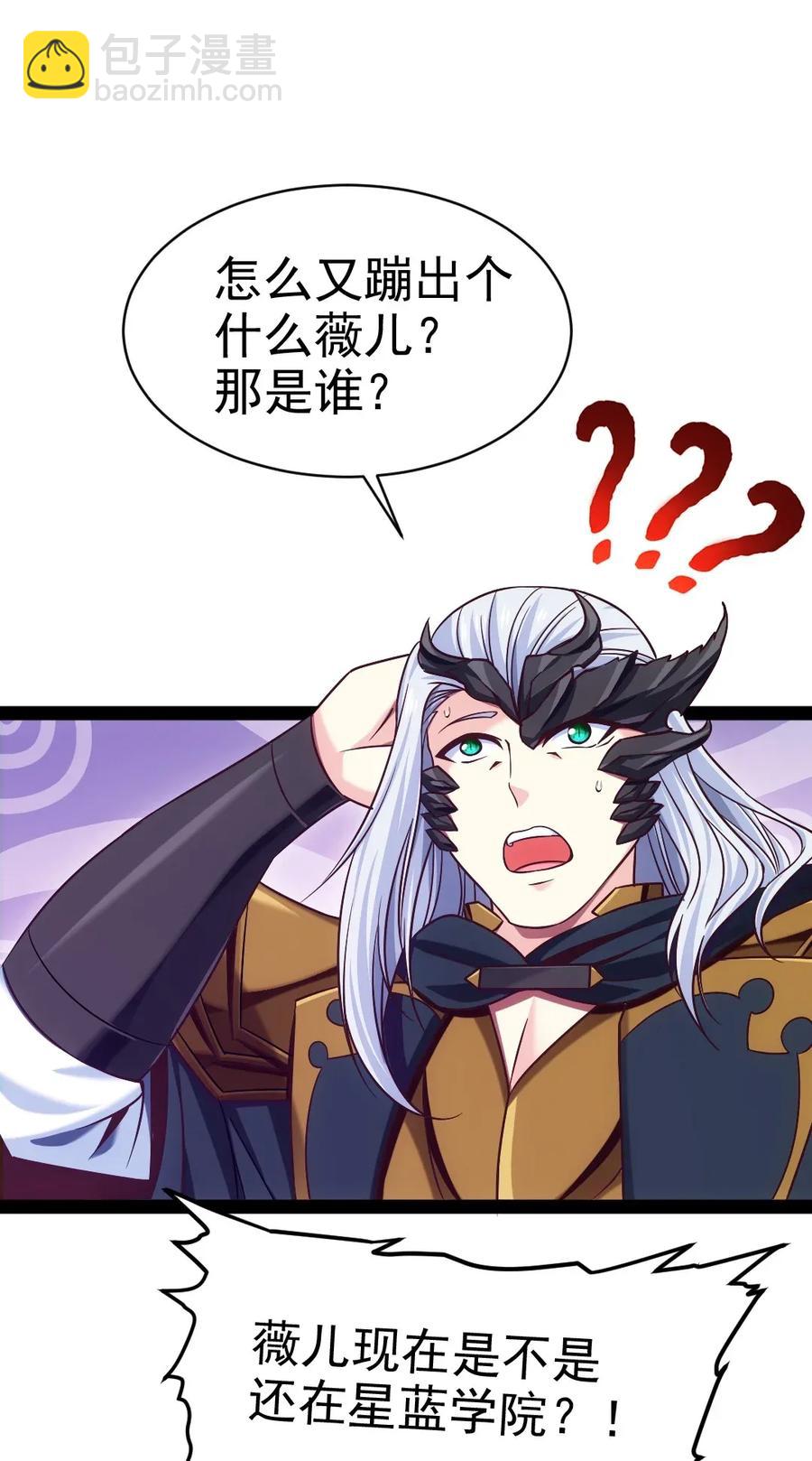 107 打起来！打起来！41