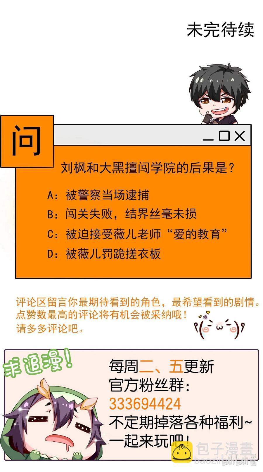 107 打起来！打起来！57