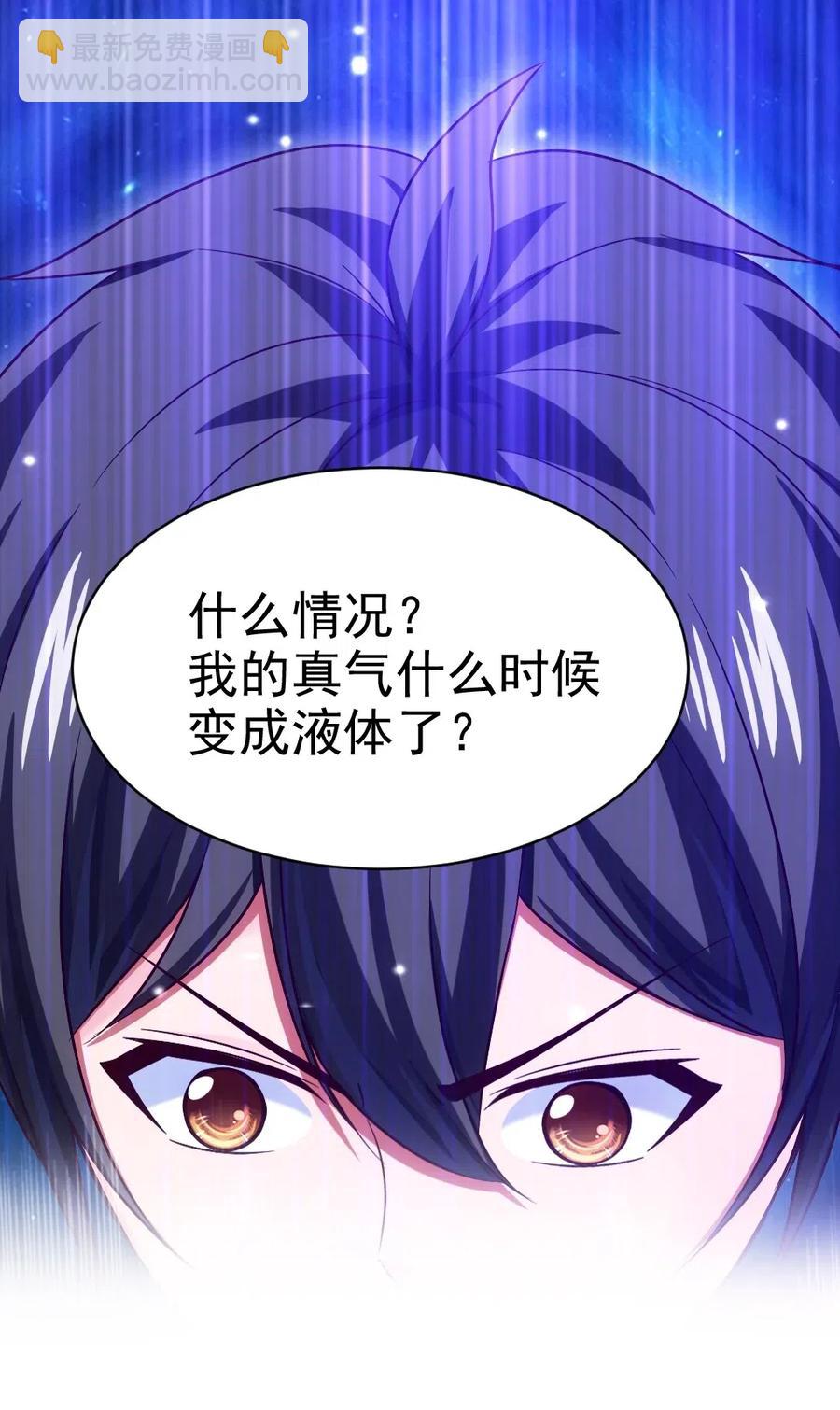 116 你觉得修炼最重要的是什么？1