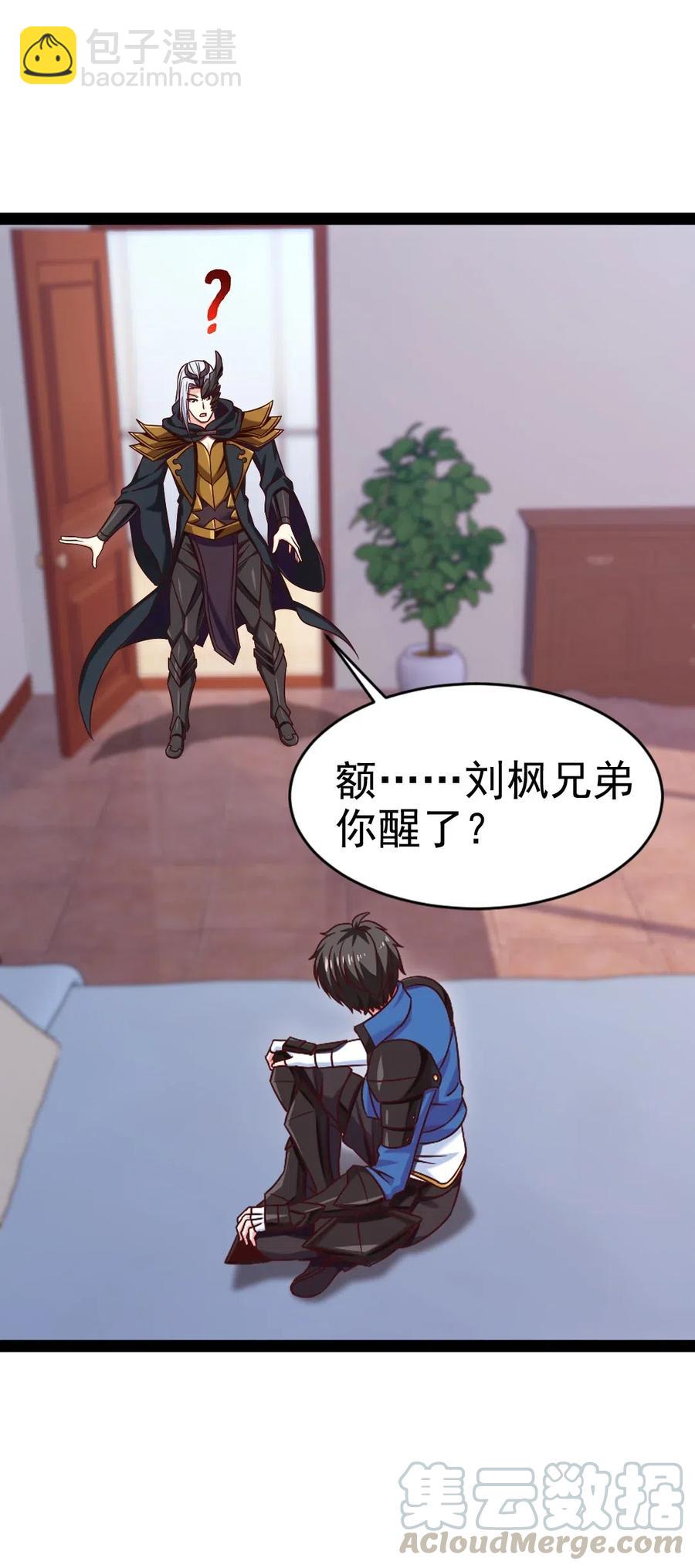 116 你觉得修炼最重要的是什么？20