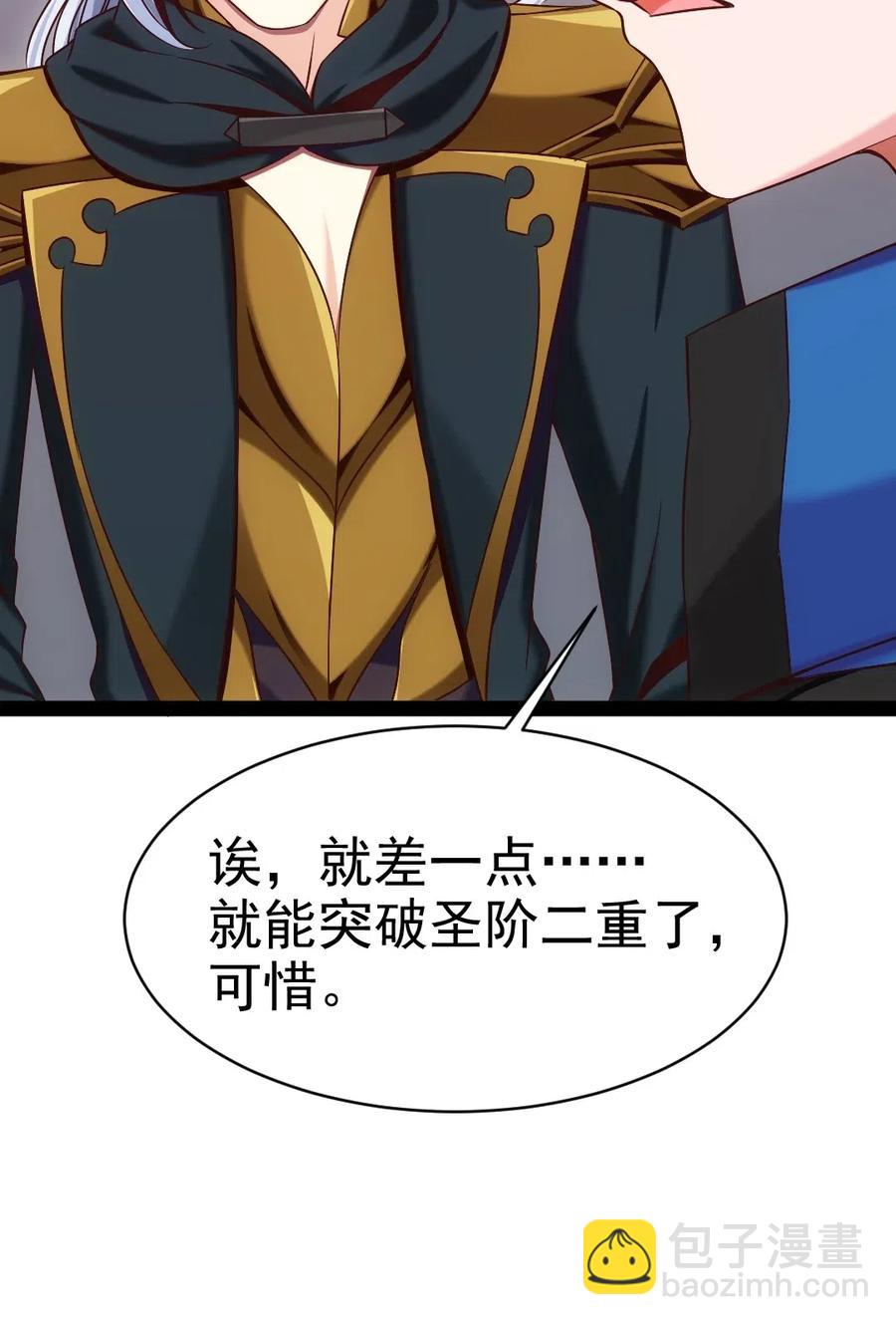 116 你觉得修炼最重要的是什么？22