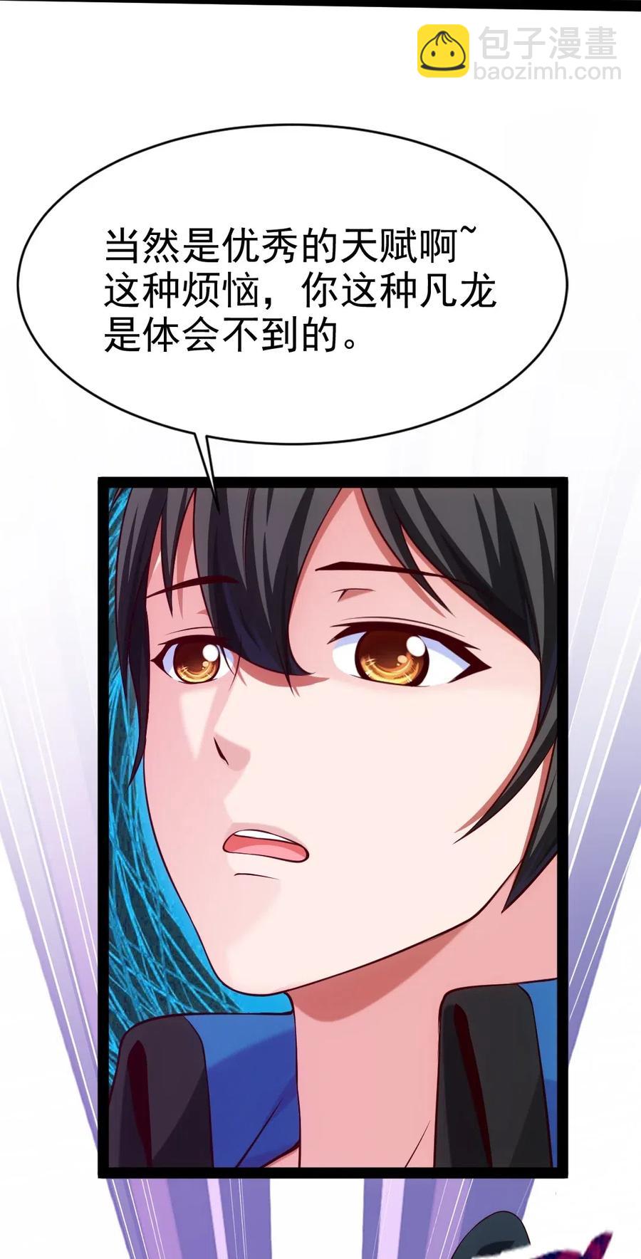 116 你觉得修炼最重要的是什么？26