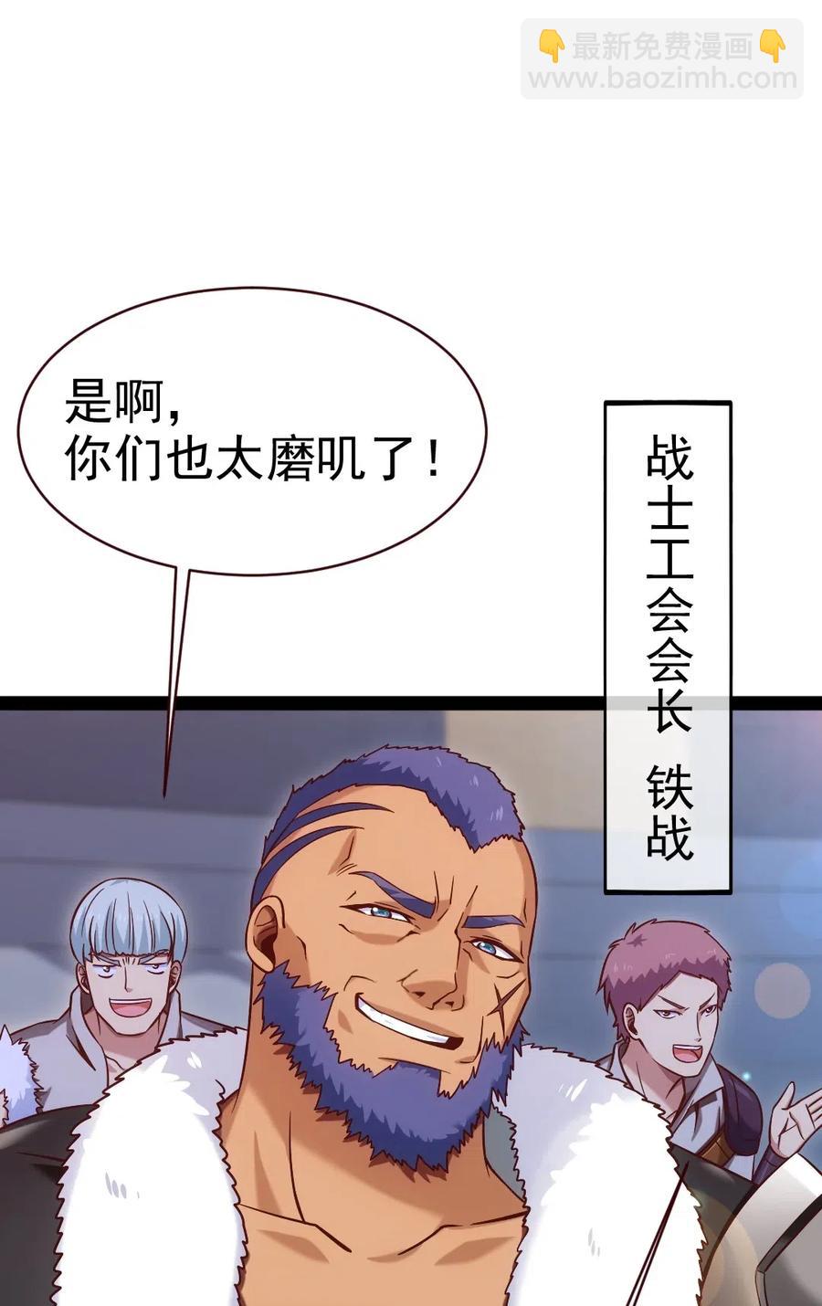 116 你觉得修炼最重要的是什么？37