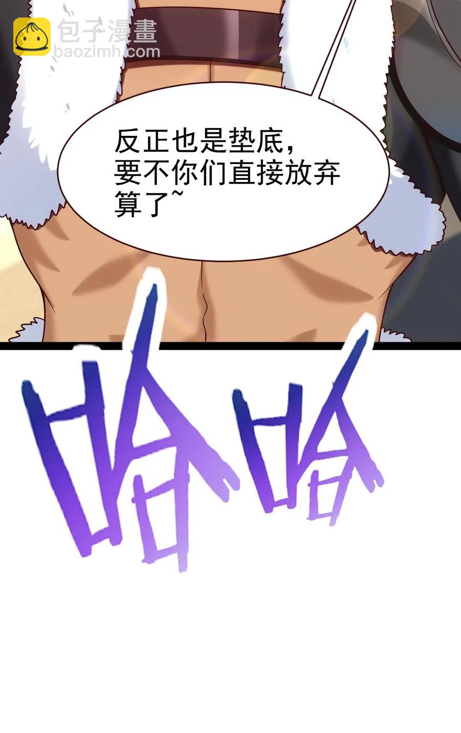 116 你觉得修炼最重要的是什么？38