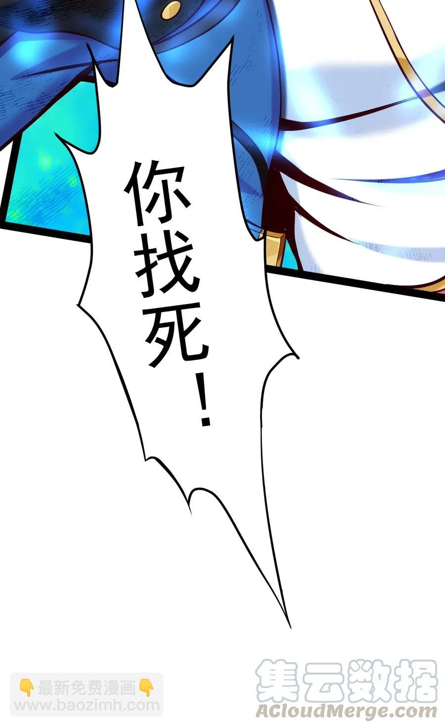116 你觉得修炼最重要的是什么？56
