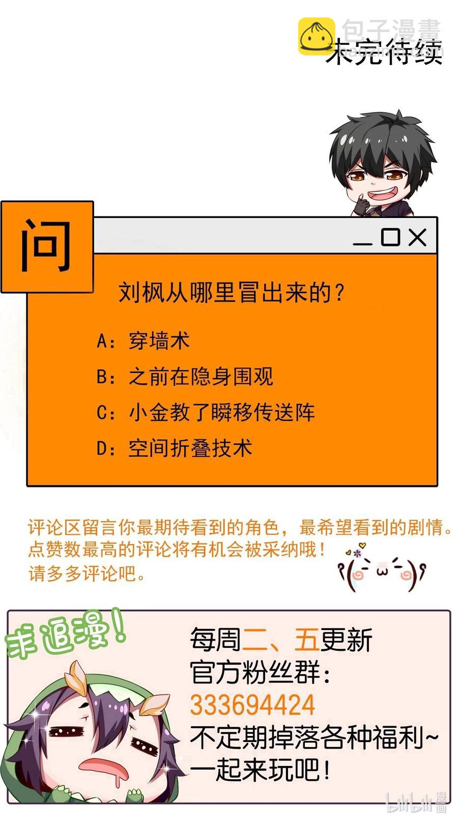 116 你觉得修炼最重要的是什么？57