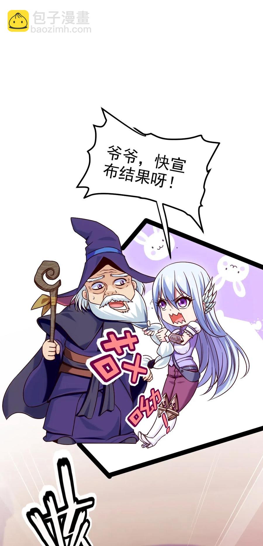119 我这是喂猪的，你要不要来点？1