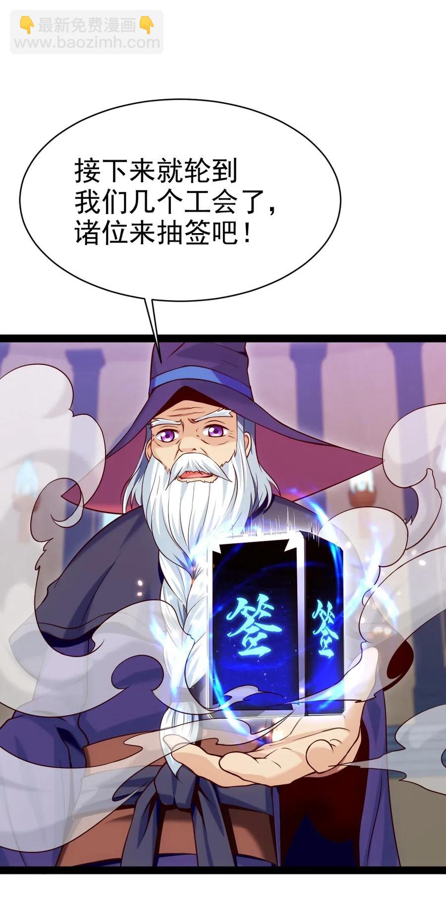 119 我这是喂猪的，你要不要来点？15