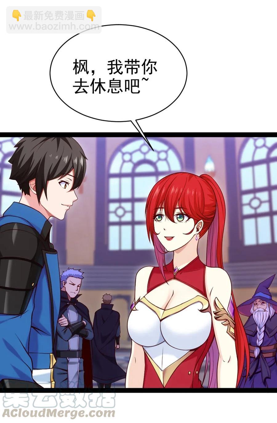 119 我这是喂猪的，你要不要来点？16