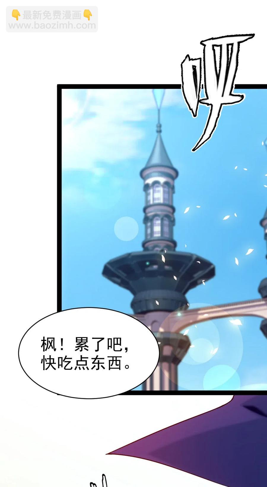119 我这是喂猪的，你要不要来点？17
