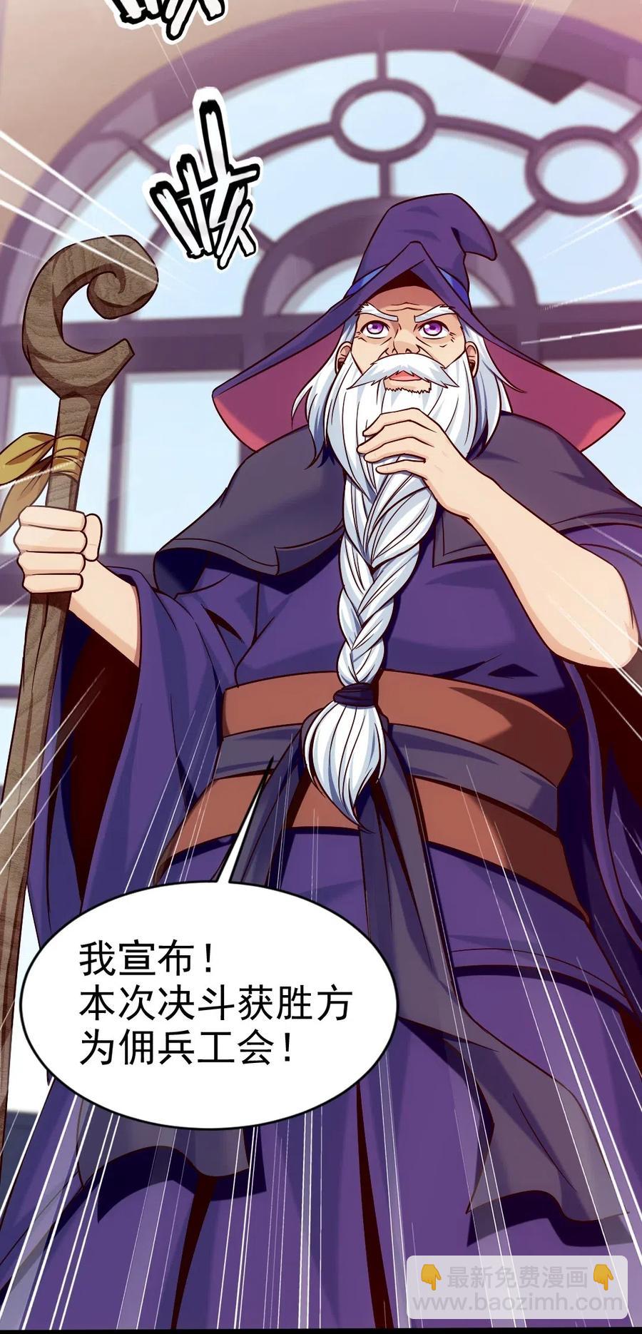 119 我这是喂猪的，你要不要来点？2