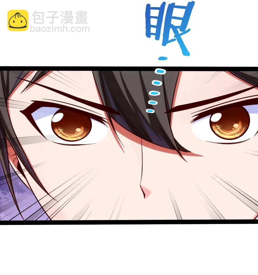 119 我这是喂猪的，你要不要来点？27