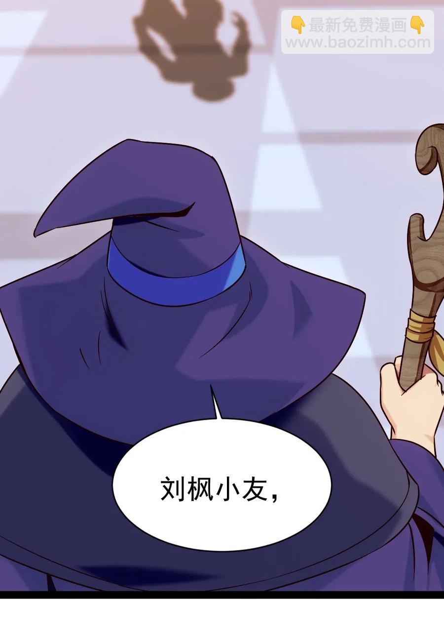 119 我这是喂猪的，你要不要来点？38