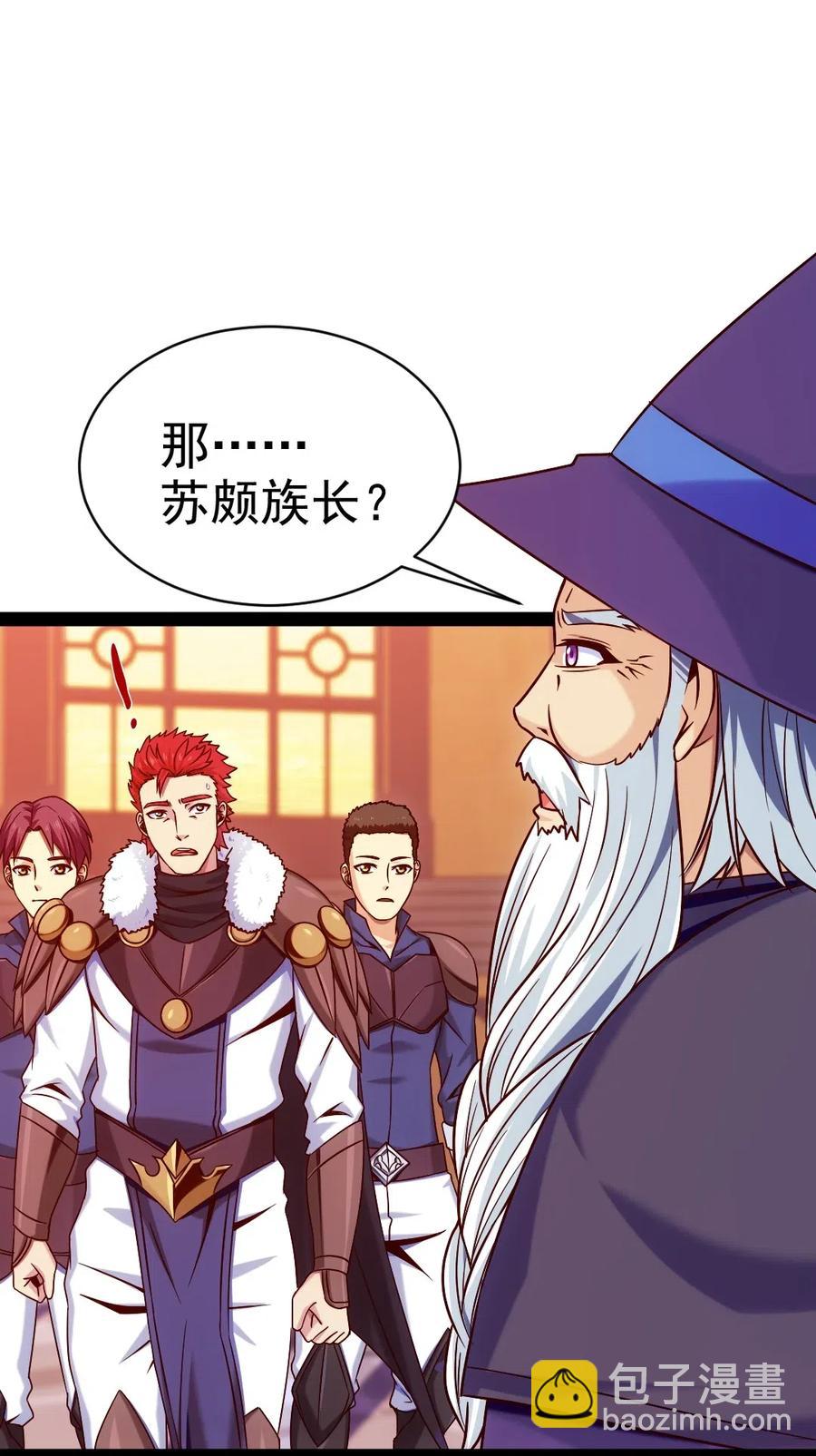 119 我这是喂猪的，你要不要来点？45