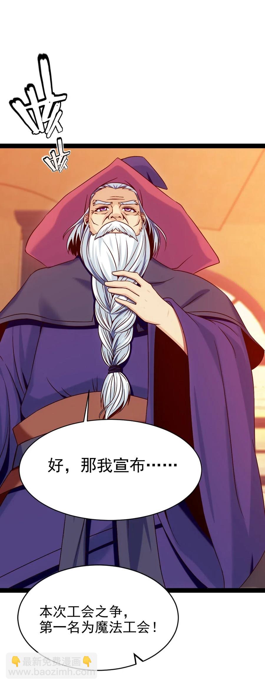 119 我这是喂猪的，你要不要来点？51