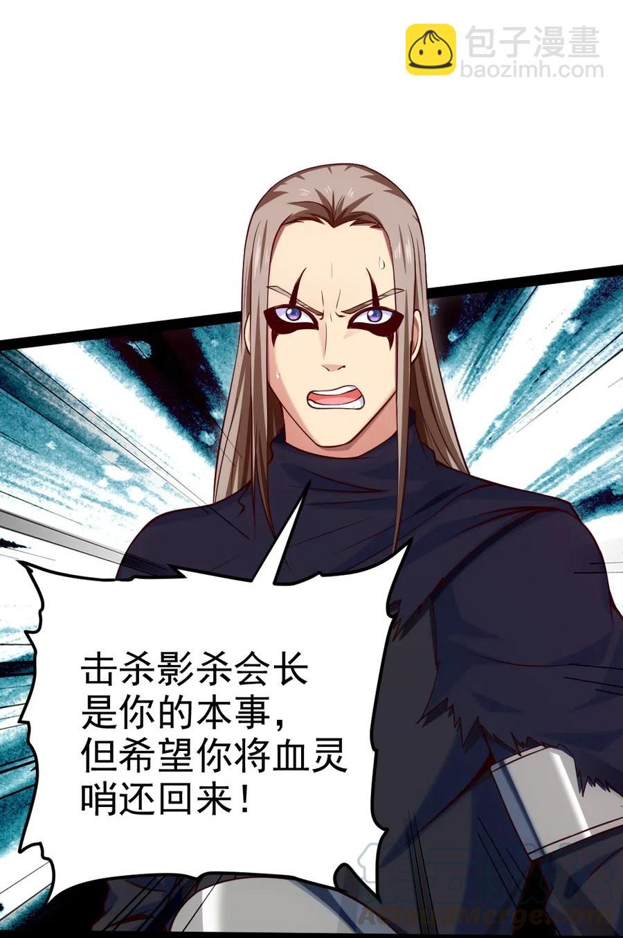 119 我这是喂猪的，你要不要来点？8
