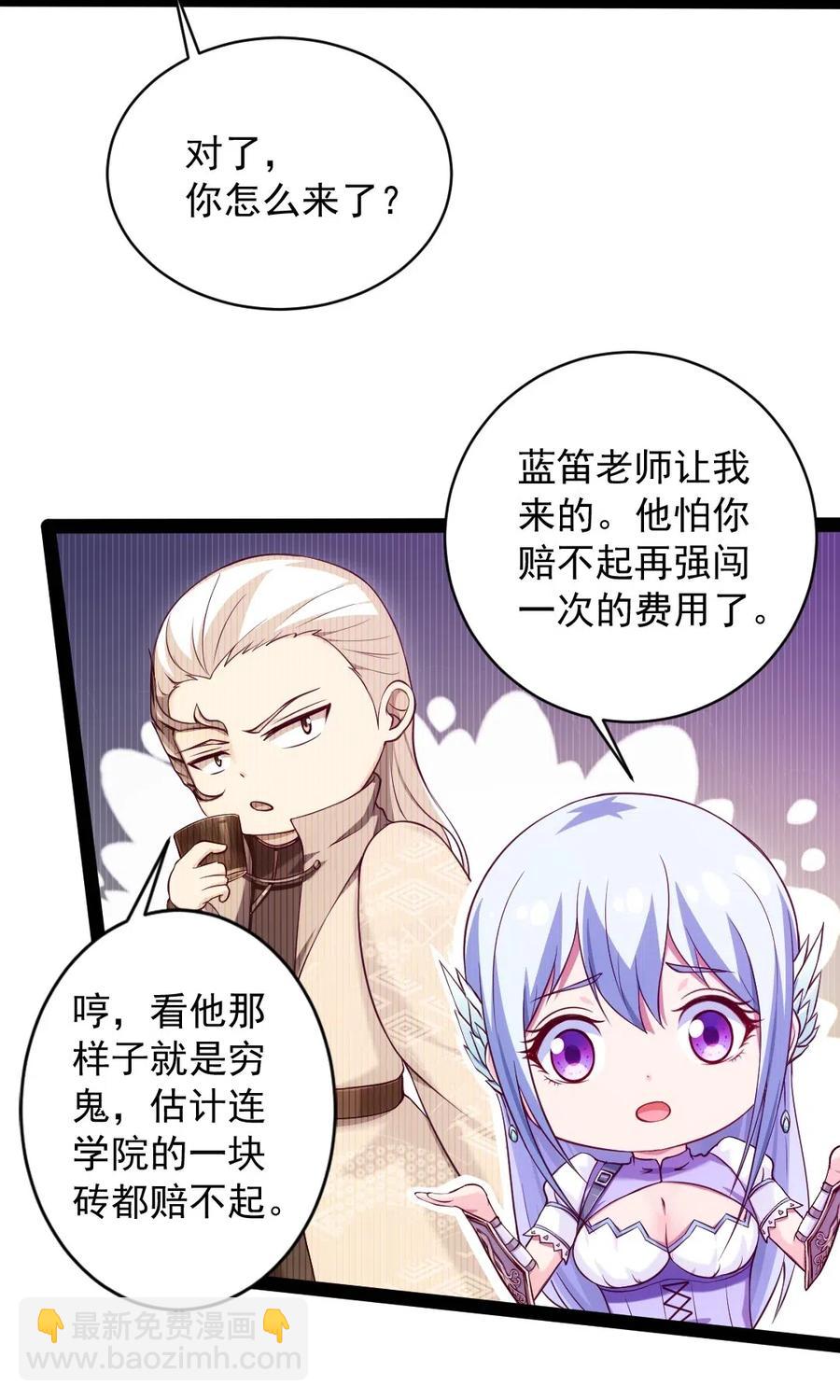 120 刘枫，好久不见28