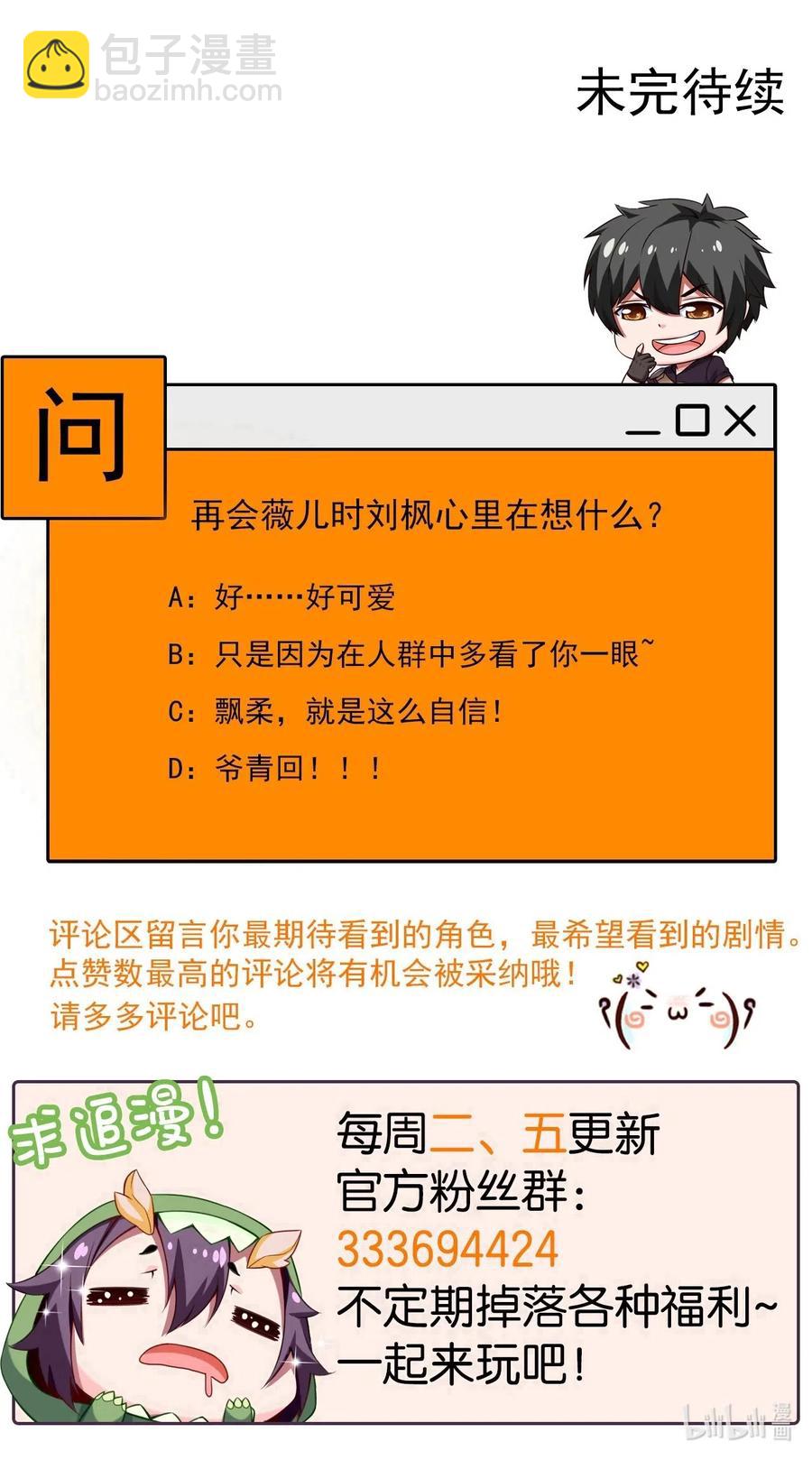 120 刘枫，好久不见40