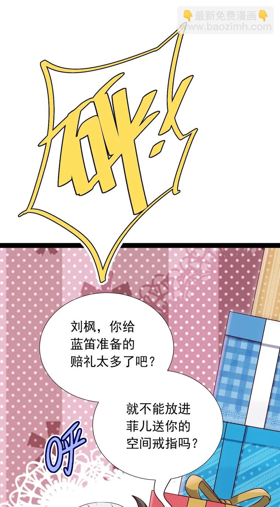 120 刘枫，好久不见8