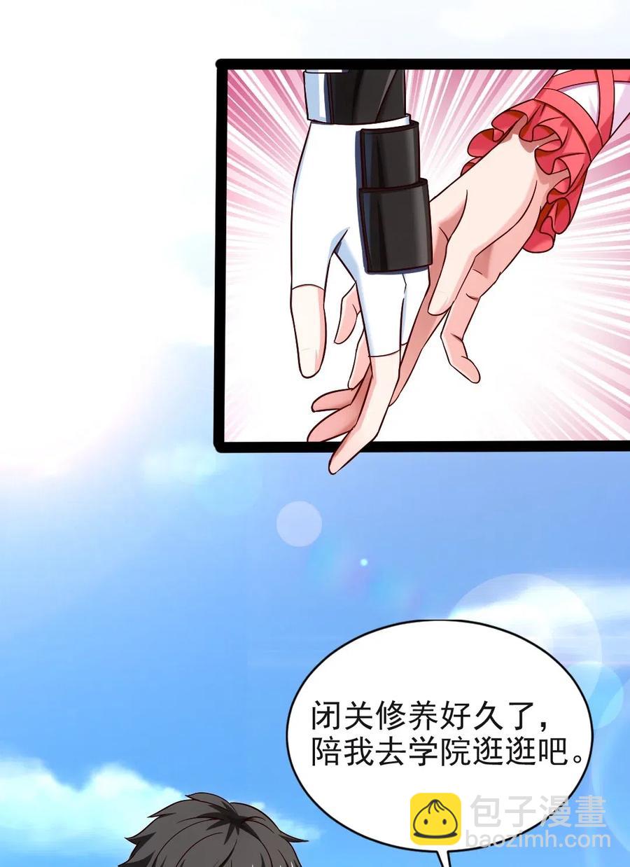 121 不，你很累21