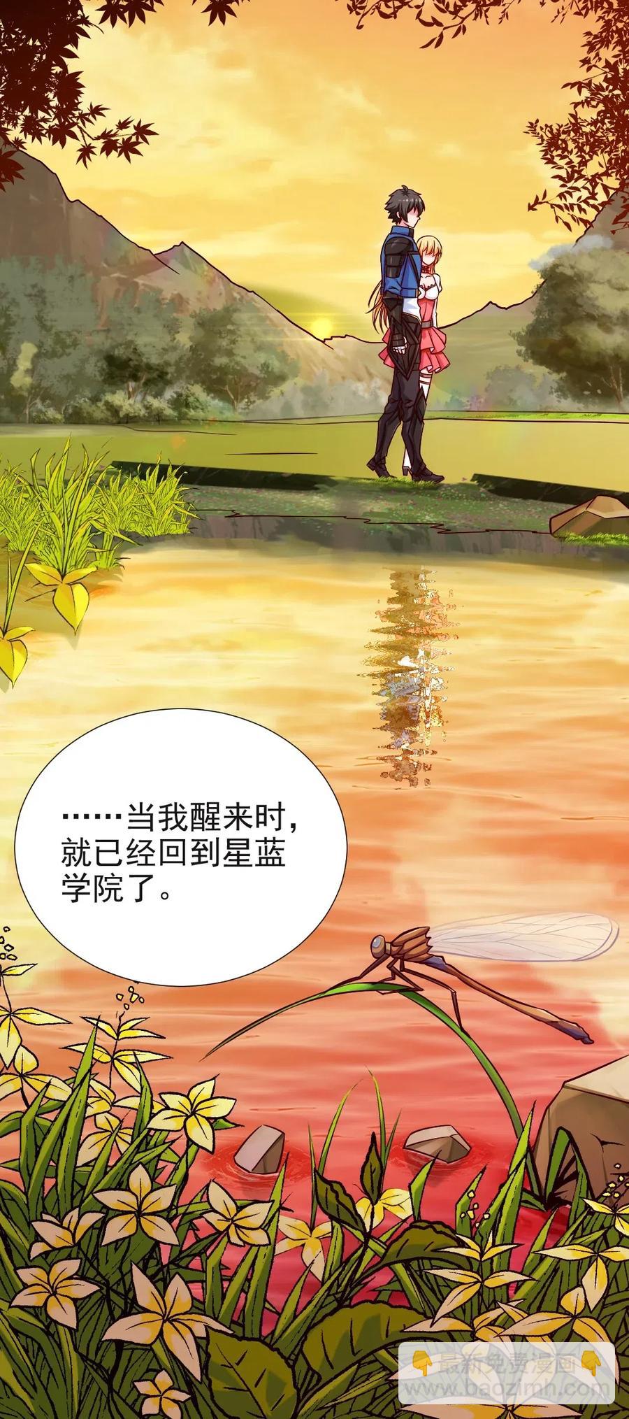 121 不，你很累25