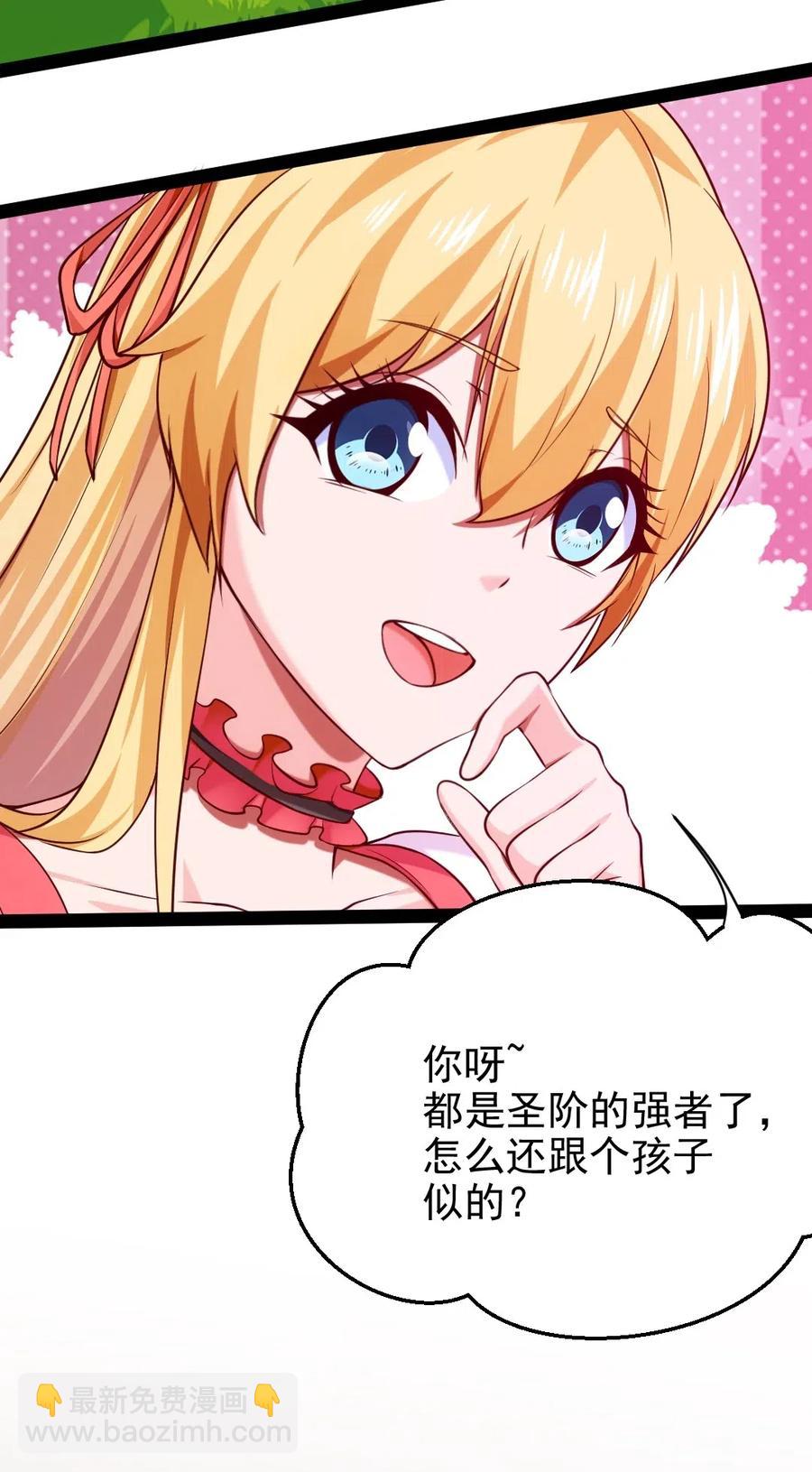 121 不，你很累33