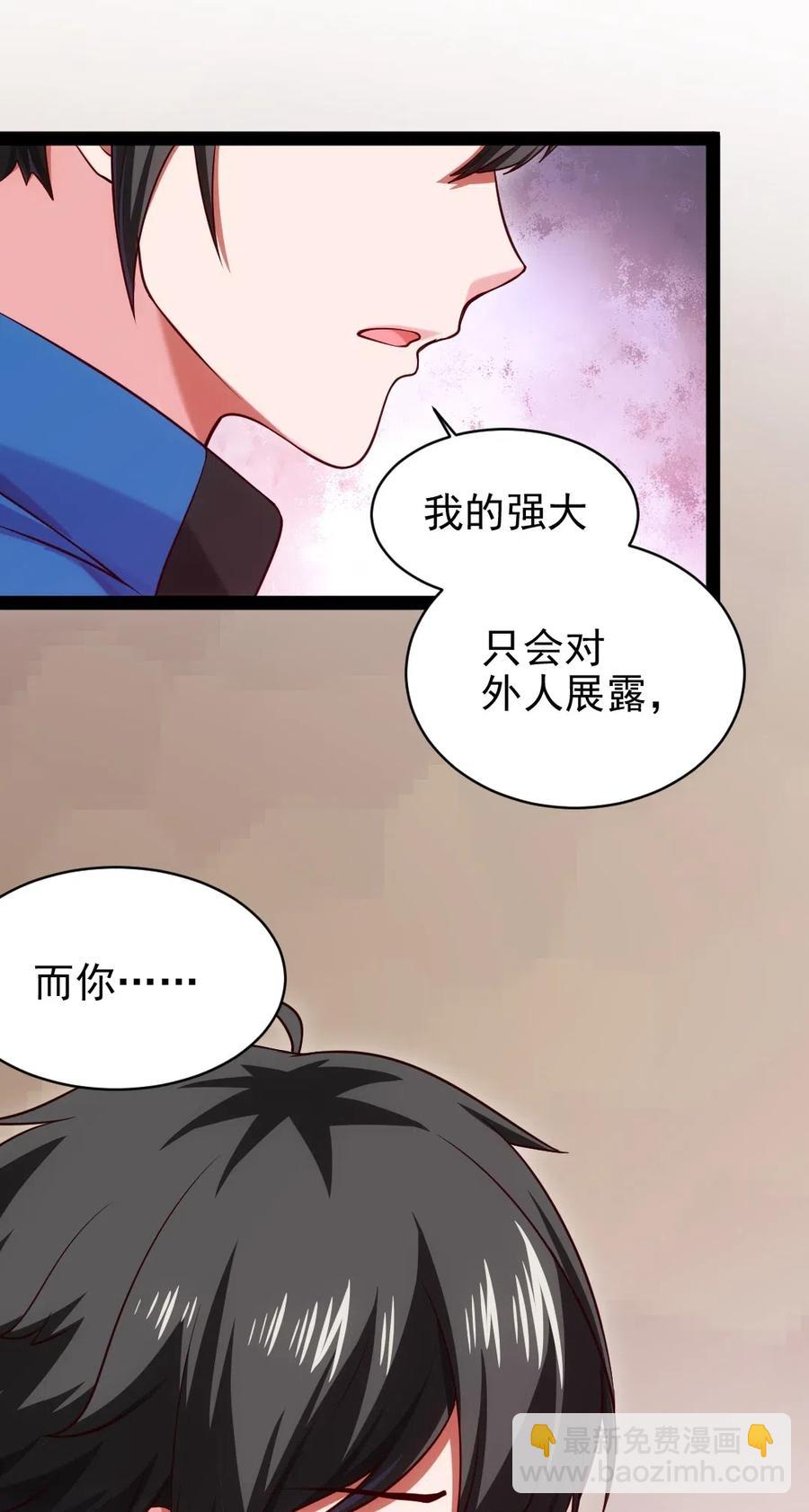 121 不，你很累34