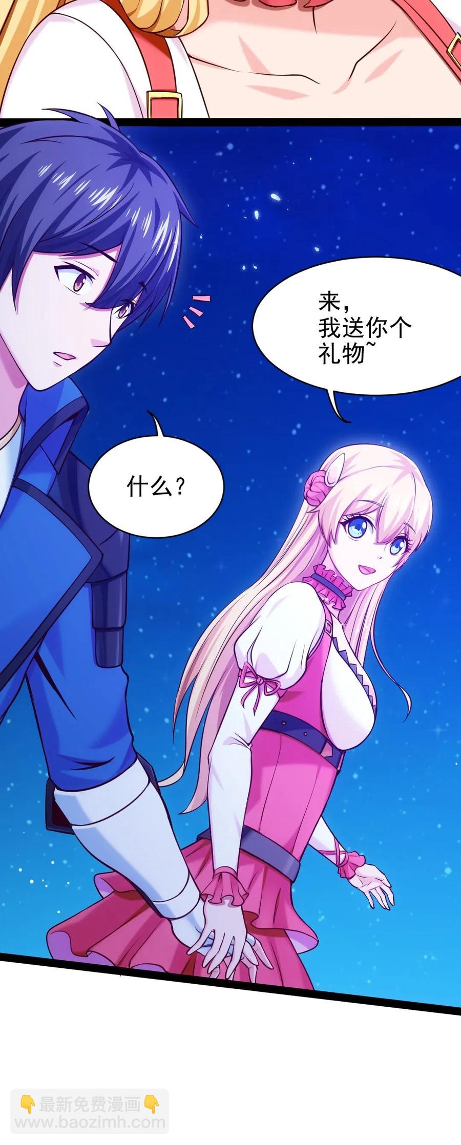 121 不，你很累59