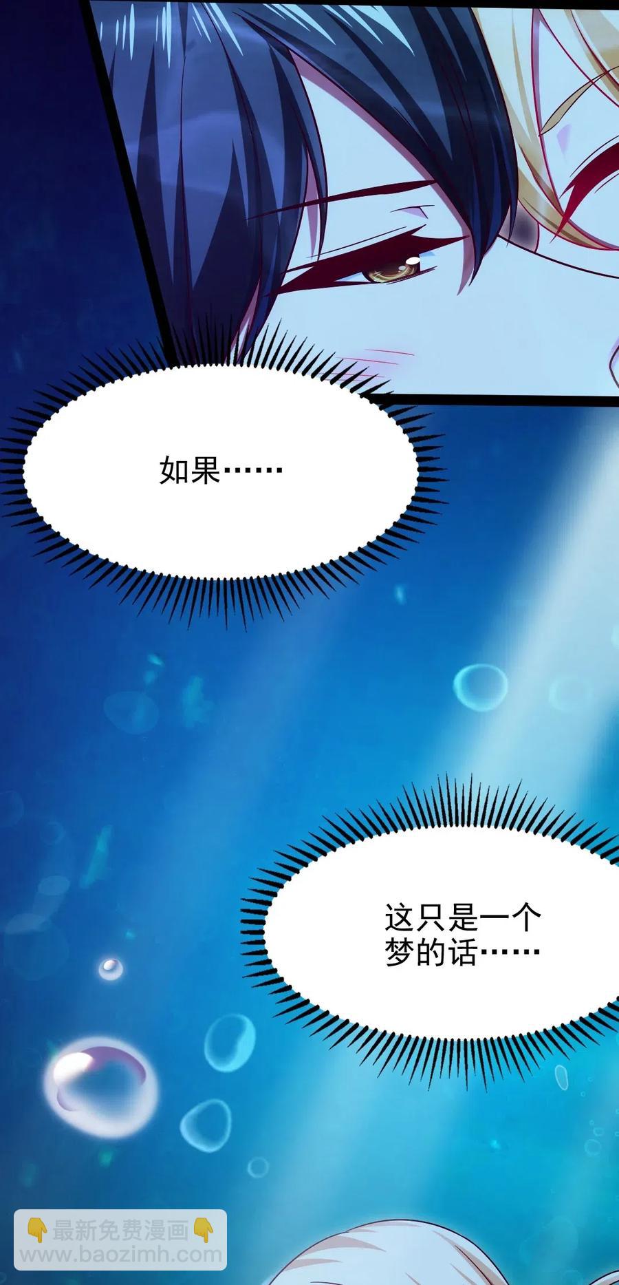 121 不，你很累66
