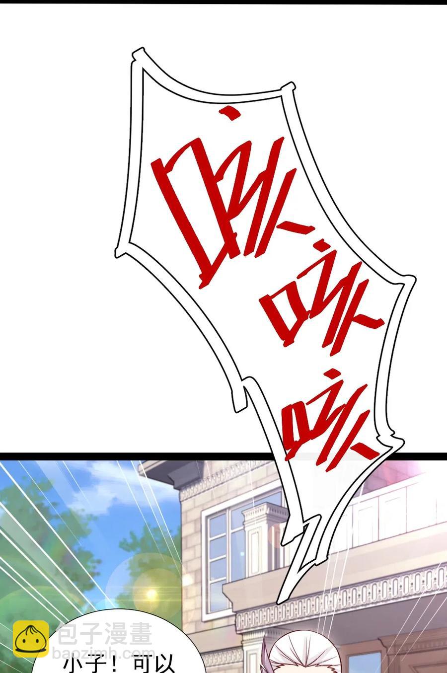 121 不，你很累7