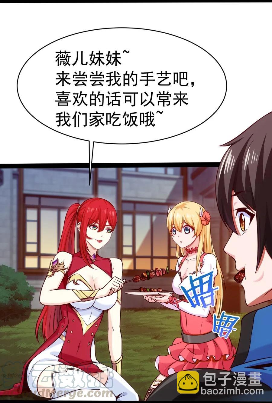 125 今晚跟谁睡？12
